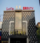 刷光大银行信用卡可享南昌市亮歌KTV3折优惠,卡宝宝网