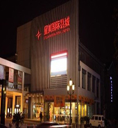 刷光大银行信用卡可享南昌市星美影院5折优惠,卡宝宝网