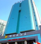 刷光大银行信用卡可享南昌市锦峰大酒店5折优惠,卡宝宝网