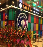 刷光大银行信用卡可享南昌市弗朗明戈万国手工啤酒餐厅5折优惠,卡宝宝网