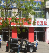 刷光大银行信用卡可享南昌市华瑞达汽车美容中心8折优惠,卡宝宝网