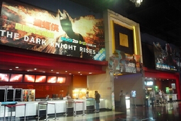 刷中信银行信用卡享福州市金逸影城（宝龙店）6折优惠,卡宝宝网