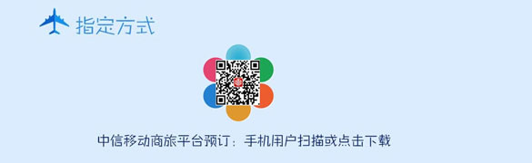 [全国]中信银行信用卡精彩游之国航代金券大放送,卡宝宝网