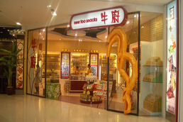 刷中信银行信用卡享深圳市牛厨到店消费享95折特价优惠,卡宝宝网