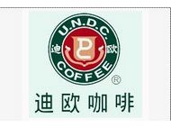 刷民生银行信用卡可享北京市迪欧咖啡(上地店) 9折优惠,卡宝宝网