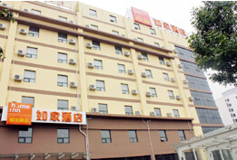 刷中信银行信用卡享临沂市如家酒店（临沂滨河大道店）8.8折优惠,卡宝宝网