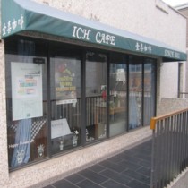 刷平安银行信用卡享济南市壹喜咖啡馆8.8折优惠,卡宝宝网