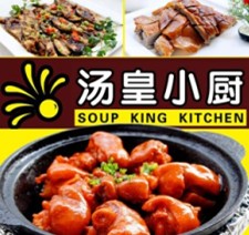 刷平安银行信用卡享济南市汤皇小厨（恒隆店）9.5折优惠,卡宝宝网