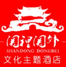 刷平安银行信用卡享济南市关里关外酒店9.5折优惠,卡宝宝网