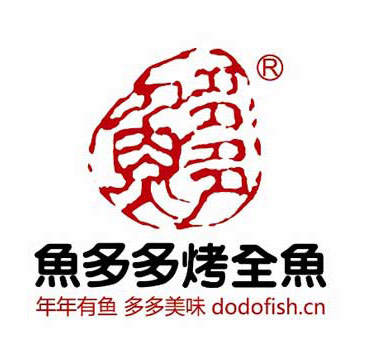 刷平安银行信用卡享济南市鱼多多烤全鱼连锁餐厅(山大南路店)折优惠,卡宝宝网