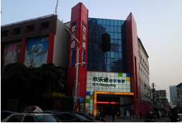 刷中信银行信用卡享泉州市欢乐迪（T淘店）优惠,卡宝宝网