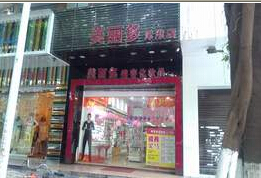 刷中信银行信用卡享泉州市美丽多（泉秀店）优惠,卡宝宝网