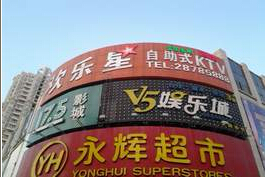 刷中信银行信用卡享泉州市欢乐星优惠,卡宝宝网