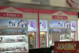 刷中信银行信用卡享莆田市女友国际8.8折优惠,卡宝宝网