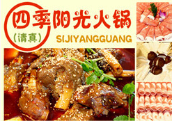 刷中信银行信用卡享银川市四季阳光（长城店) 8.8折优惠,卡宝宝网