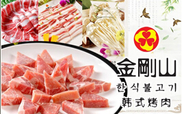 刷中信银行信用卡享厦门市金刚山（加州店）9.5折优惠,卡宝宝网