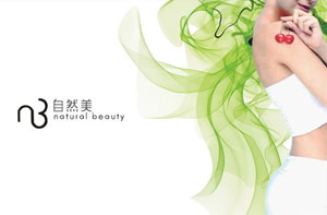 刷兴业银行信用卡享合肥自然美95折优惠,卡宝宝网