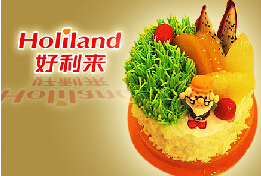 刷中信银行信用卡享哈尔滨市好利来（先锋路店）9.5折优惠,卡宝宝网