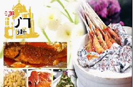 刷中信银行信用卡享哈尔滨市澳门街菜品9折优惠,卡宝宝网