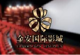 刷中信银行信用卡享哈尔滨市金安影城优惠,卡宝宝网