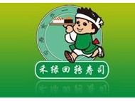 刷民生银行信用卡可享北京市禾绿回转寿司(朝北大悦城店) 9折优惠,卡宝宝网