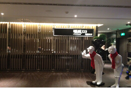 刷中信银行信用卡享太原市顺风123 9.2折优惠,卡宝宝网