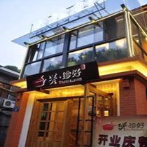 刷平安银行信用卡享杭州市煲珍好8.8折优惠,卡宝宝网