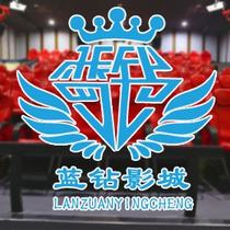 刷平安银行信用卡享杭州市蓝钻影城优惠,卡宝宝网