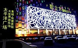 刷中信银行信用卡享石家庄歌立方量贩式KTV会员待遇,卡宝宝网