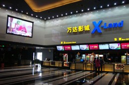 刷中信银行信用卡享大同万达影城8折优惠,卡宝宝网