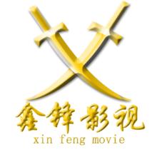 刷农业银行信用卡享重庆市鑫锋影视广告8.8折优惠,卡宝宝网