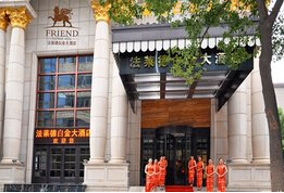 刷中信银行信用卡享南昌市法莱德白金大酒店（三经路店）优惠,卡宝宝网