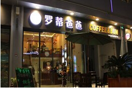 刷中信银行信用卡享南昌市罗蒂爸爸优惠,卡宝宝网