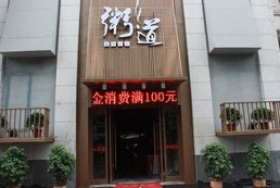 刷中信银行信用卡享南昌市粥道9折优惠,卡宝宝网