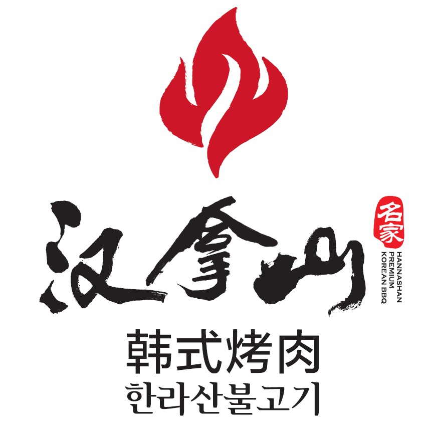 刷浦发银行信用卡享上海市汉拿山（上海江桥万达分店）8.8折优惠,卡宝宝网