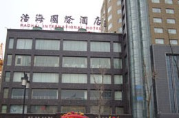 刷中信银行信用卡享大同浩海国际酒店KTV 5折优惠,卡宝宝网