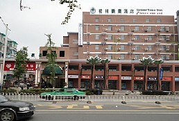 刷中信银行信用卡享合肥格林豪泰（银泰店）门市价88折优惠,卡宝宝网