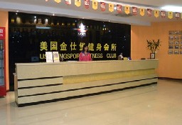 刷中信银行信用卡享合肥金仕堡皇室会所办理任何卡种都额外赠送一个月健身,卡宝宝网