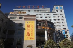 刷中信银行信用卡享大理银通大酒店优惠好礼,卡宝宝网