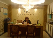 民生银行信用卡享南京市佐登妮丝美容院(新世界店)优惠,卡宝宝网