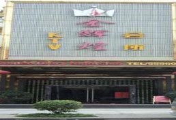 刷中信银行信用卡享南宁金辉煌9折优惠,卡宝宝网