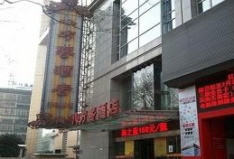 刷中信银行信用卡享南京八方客酒店中餐满100元送30元抵用券,卡宝宝网