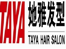 民生银行信用卡享太原市她雅发型(铜锣湾店)6折优惠,卡宝宝网