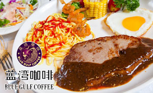 刷中信银行信用卡享南京蓝湾咖啡（淮海路店）餐饮88折优惠,卡宝宝网