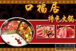 刷中信银行信用卡享北京口福居（西单店）9折优惠,卡宝宝网