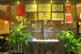 刷中信银行信用卡享广州佬湘楼员村分店9折优惠,卡宝宝网