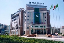 刷中信银行信用卡享大连绿之都大酒店9.5优惠,卡宝宝网