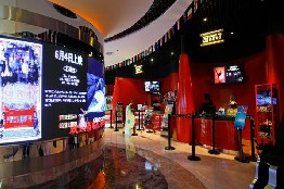 刷中信银行信用卡享合肥幸福蓝海国际影城正价8折优惠,卡宝宝网