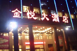 刷中信银行信用卡享合肥金悦大酒店餐饮88折优惠,卡宝宝网