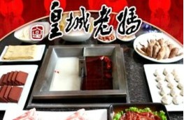 刷中信银行信用卡享沈阳皇城老妈菜品8.8折优惠好礼,卡宝宝网